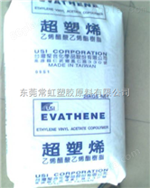 EVA UE649-04 中国台湾台聚