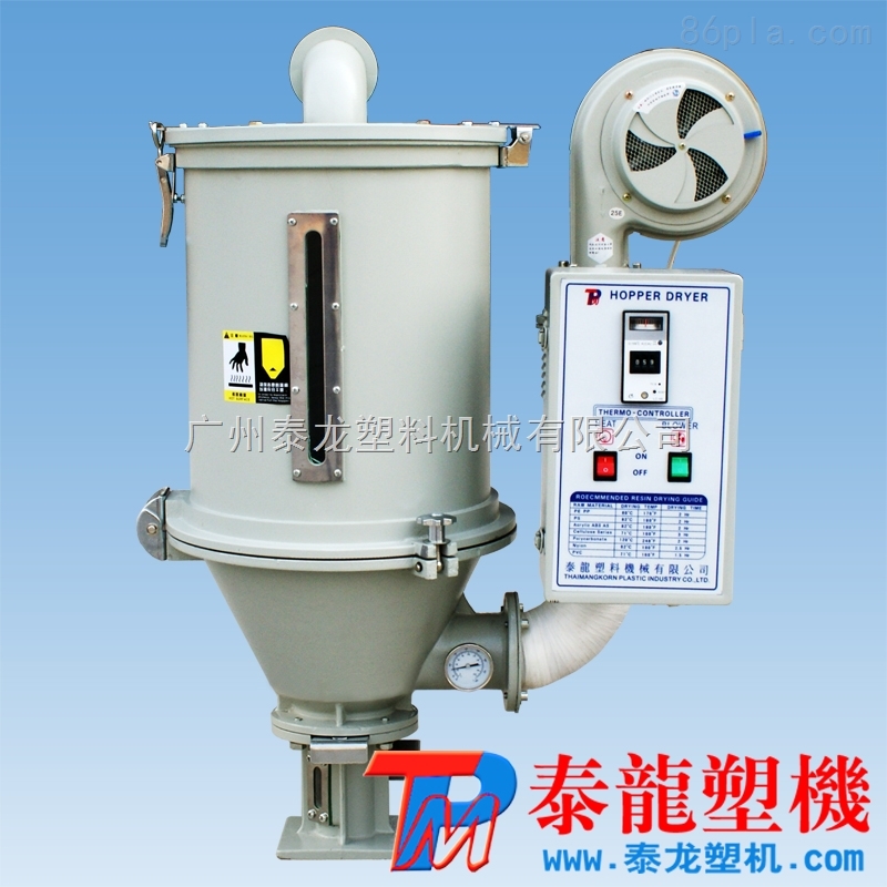 TLHD-100高效塑料熱風干燥機