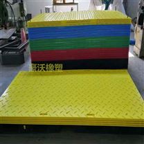 聚乙烯復合速裝路基板環保鋪路墊板