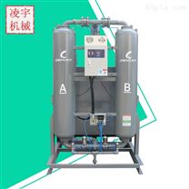 中山凌宇組合式干燥機性能穩定 冷干機廠家