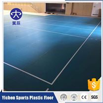 手球場PVC塑膠地板一平方米價格