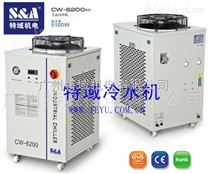 特域冷水机CW-6200冷却3.6KW-5KW UV-LED光源