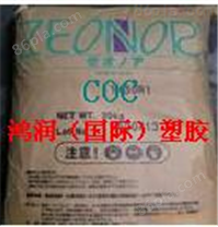 Zeonex 450 COC
