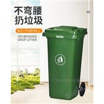 中新120升加厚常规款塑料户外环卫垃圾桶