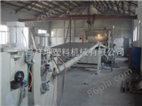 SJ-120塑料板材生产线价格 生产厂家