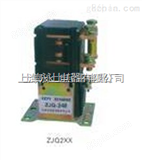 ZJQ112直流电磁接触器