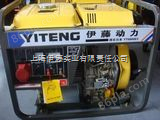 YT6800X5kw柴油发电机/单相发电机YT6800X