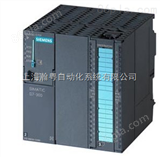 西门子PLC模块CPU313C-2PtP