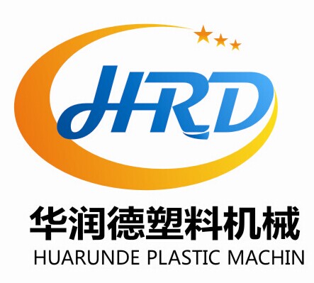青岛华润德塑料机械有限公司