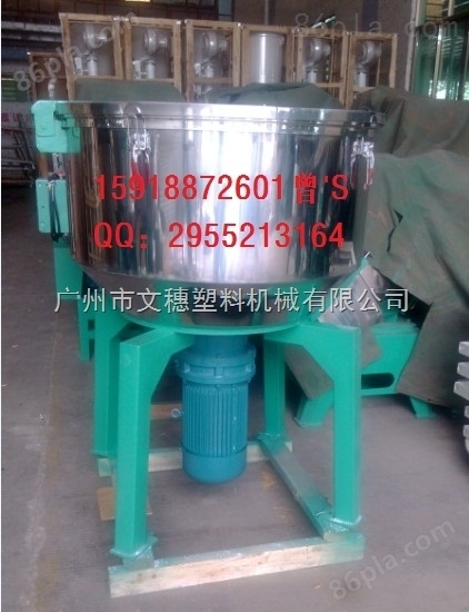 供应江苏盐城泰州扬州南京南通塑料搅拌机