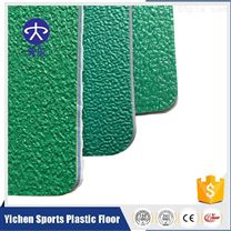 乒乓球场沙粒纹PVC运动塑胶地板