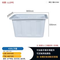 重庆赛普K50L塑料方箱五金电子水产养殖存放周转厂家批发