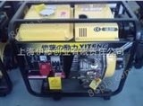 YT6800E35kw柴油发电机价格