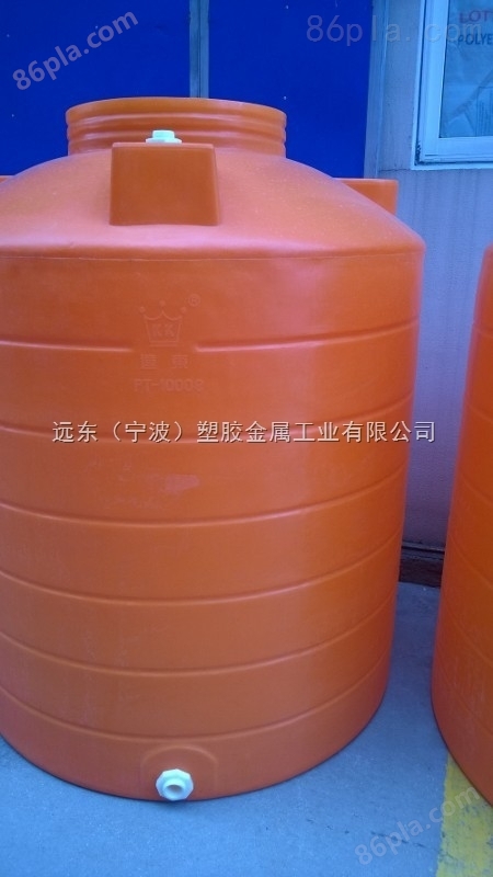 远东滚塑塑料箱 塑料水箱