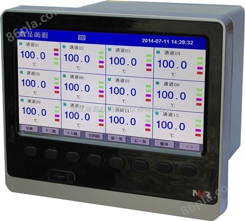 彩屏无纸记录仪NHR-8100（B）