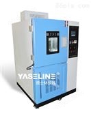 YSL-QLH-100换气式老化试验箱