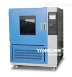 YSL-SN-900水冷式氙灯耐气候试验箱