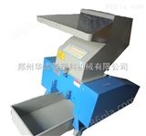 PC300 PC400 SWP350郑州华鑫嵘微利直销高效性塑料粉碎机