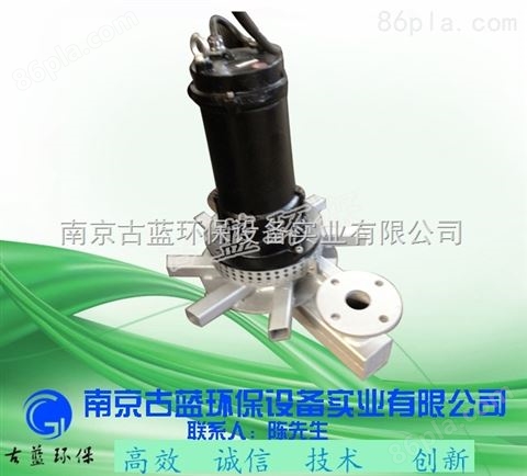 南京古蓝厂家 焊接式离心曝气机2.2KW增氧曝气机 新式环保设备