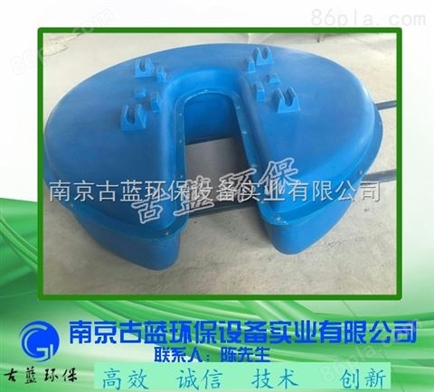南京古蓝移动式曝气机 浮筒曝气器 渔业养殖曝气机 上海包邮