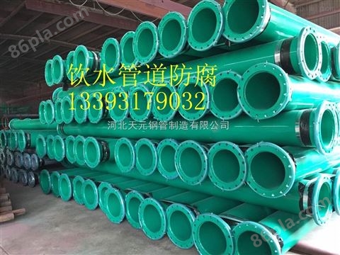 饮水管道环氧树脂防腐钢管 生产厂家供应