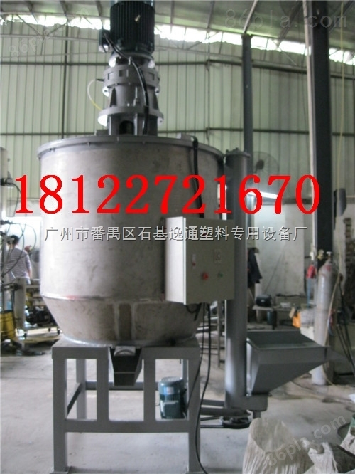 广州430不锈钢塑料搅拌机