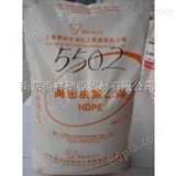 HDPE/5502上海金菲