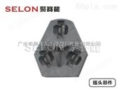 SELON聚赛龙通用级ABS材料