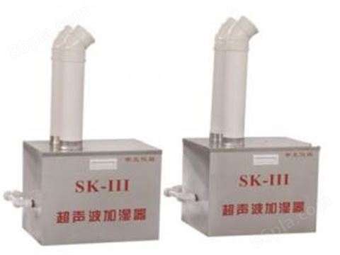 SK－Ⅲ超声波加湿器
