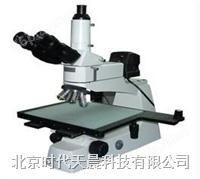 时代TMV201/201A系列正置金相显微镜