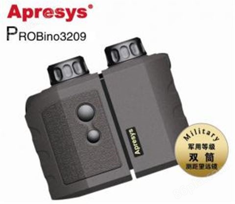 APRESYS艾普瑞 双筒激光测距仪 ProBino3209