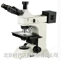 时代TMV3230 DIC微分干涉相衬显微镜