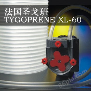 TYGOPRENE XL-60 耐弯曲蠕动泵软管