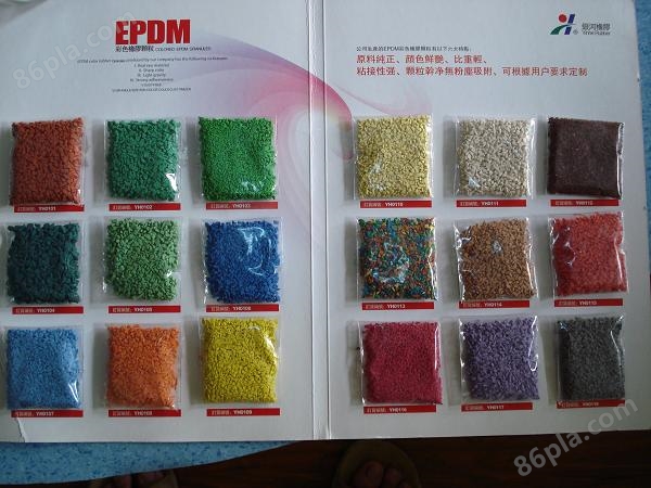 EPDM颗粒6幼儿园塑胶地面
