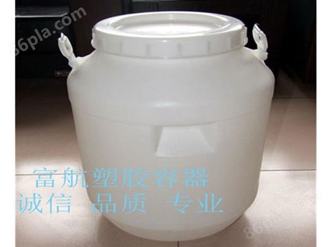 50L白圆塑料桶