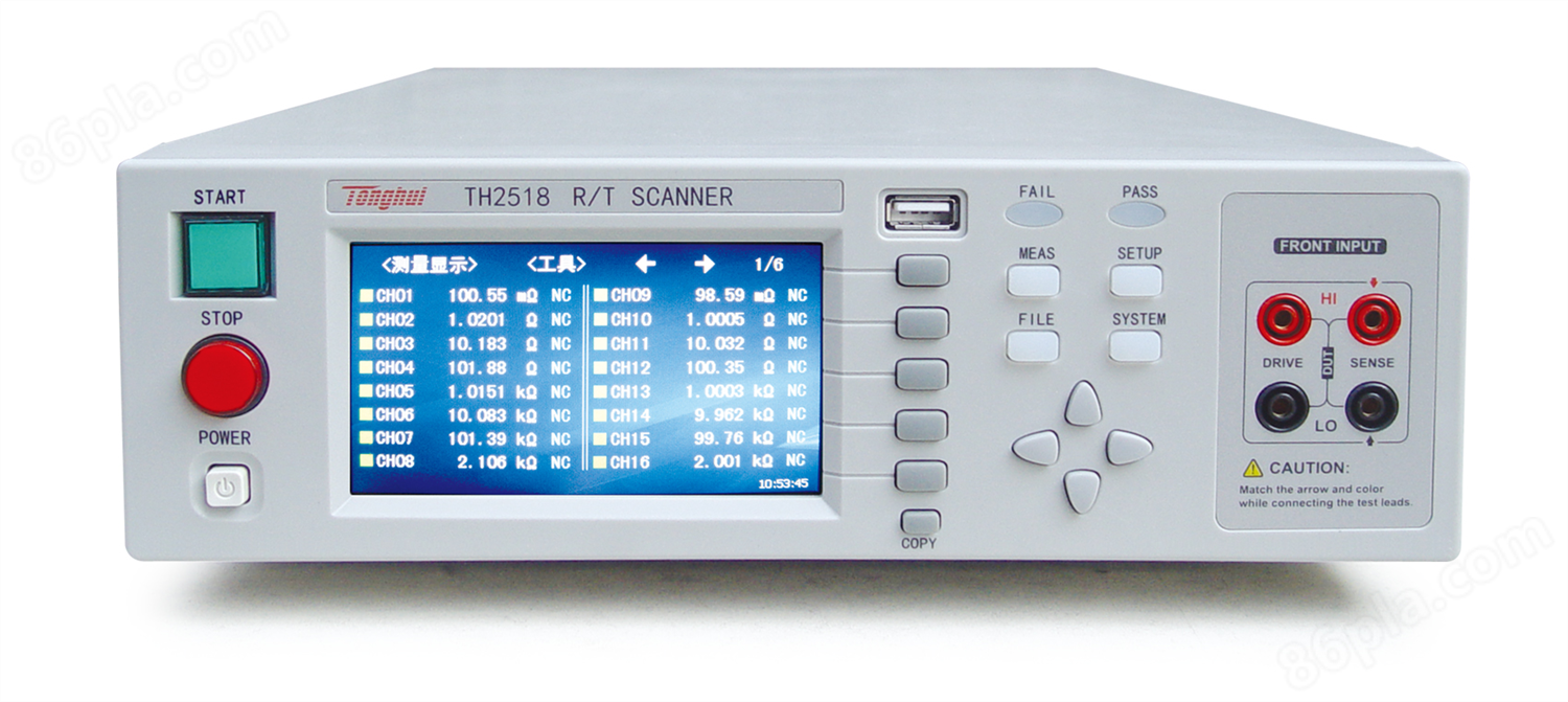 同惠TH2518 电阻/温度扫描测试仪