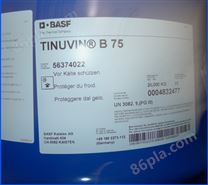 巴斯夫光稳定剂Tinuvin B75