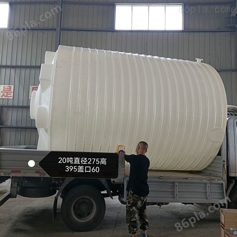 20吨农业抗旱蓄水用塑料桶批发商