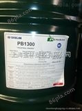 聚异丁烯PB1300出售聚异丁烯PB1300