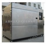 HT/CJX-50高低温冲击试验箱生产厂家-鸿达天矩