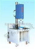 北京超声波大功率塑料焊接机