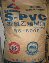 PVC WS-800S 上氯申峰