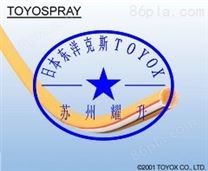 TOYOSPRAY日本进口东洋克斯TOYOX各种气动工具胶管