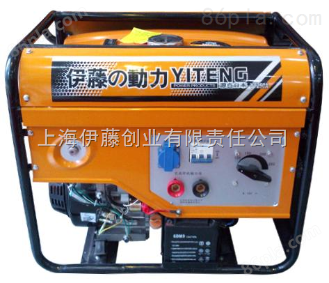 公路抢修专业汽油发电电焊机【190A】