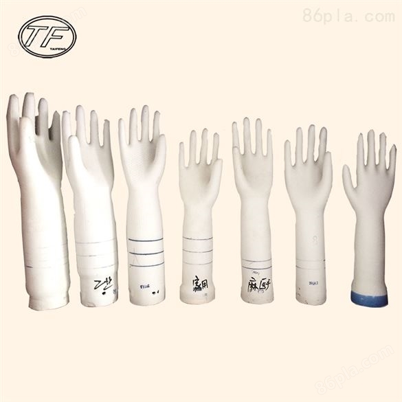 一种生产乳胶手套，丁晴手套的设备