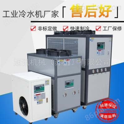 宁波工业冷水机 宁波5P工业环保冷水机