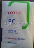 供应PC（聚碳酸酯）/PC-1220U/乐天化学
