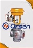 ORSEN-46奥尔申进口气动薄膜调节阀