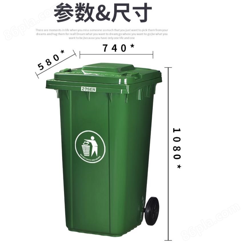 中新240升带盖加厚橡塑可挂车塑料垃圾桶