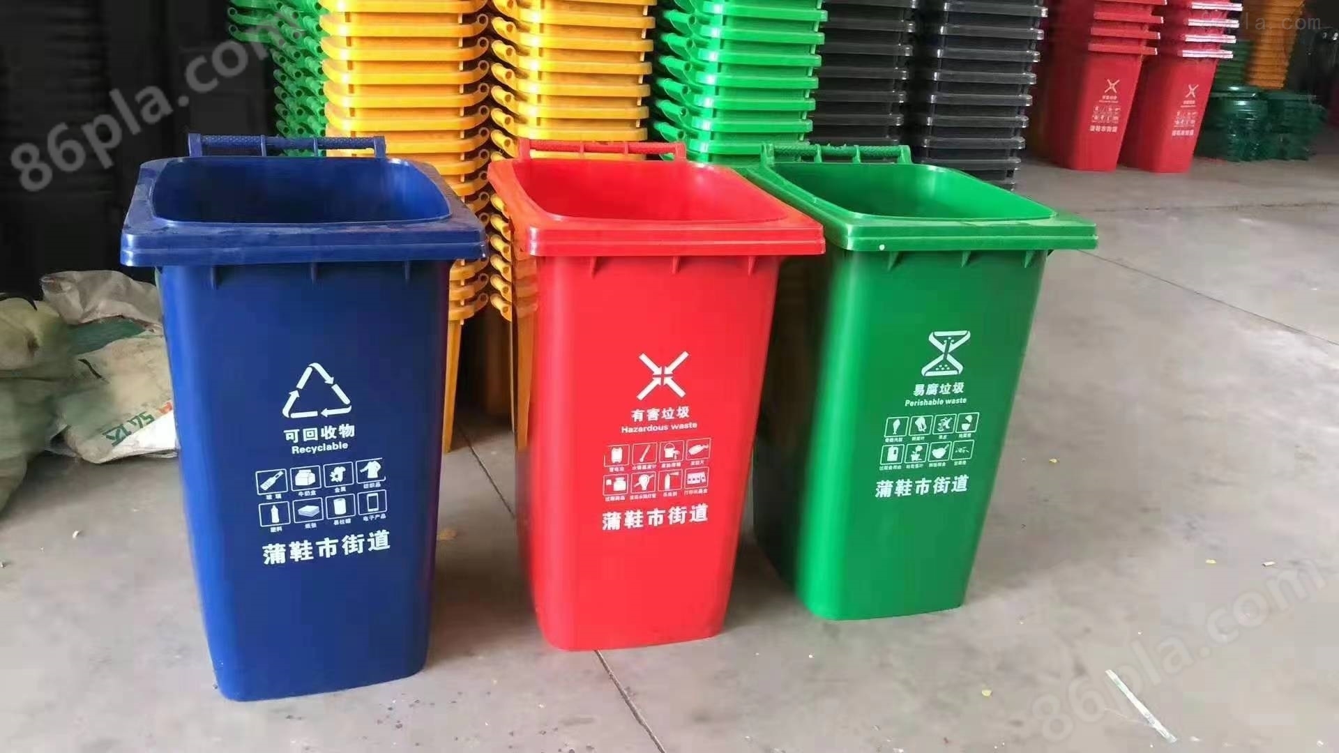 户外使用大号垃圾桶分类环保垃圾箱带盖脚踏